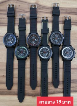 กดที่นี่เพื่อเข้าดูแบบ นาฬิกาแฟชั่น สายยาง