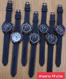 กดที่นี่เพื่อเข้าดูแบบ นาฬิกาแฟชั่น สายยาง