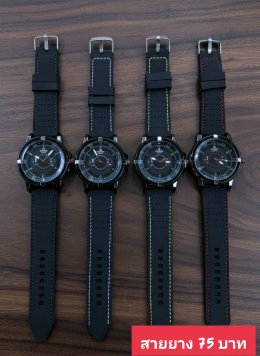 กดที่นี่เพื่อเข้าดูแบบ นาฬิกาแฟชั่น สายยาง