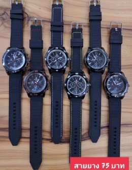 กดที่นี่เพื่อเข้าดูแบบ นาฬิกาแฟชั่น สายยาง