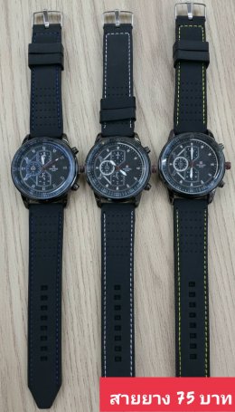 กดที่นี่เพื่อเข้าดูแบบ นาฬิกาแฟชั่น สายยาง