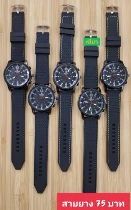 กดที่นี่เพื่อเข้าดูแบบ นาฬิกาแฟชั่น สายยาง