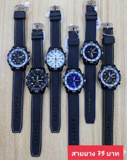 กดที่นี่เพื่อเข้าดูแบบ นาฬิกาแฟชั่น สายยาง