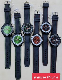กดที่นี่เพื่อเข้าดูแบบ นาฬิกาแฟชั่น สายยาง