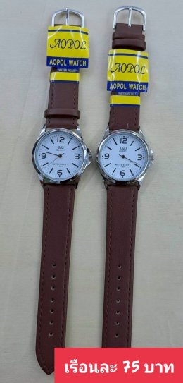 กดที่นี่เพื่อเข้าดูแบบ นาฬิกา Aopol