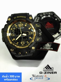 กดที่นี่เพื่อเข้าดูแบบ นาฬิกา Dziner