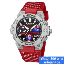 กดที่นี่เพื่อเข้าดูแบบ นาฬิกา Dziner