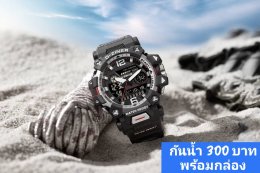 กดที่นี่เพื่อเข้าดูแบบ นาฬิกา Dziner