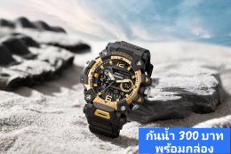 กดที่นี่เพื่อเข้าดูแบบ นาฬิกา Dziner