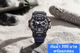 กดที่นี่เพื่อเข้าดูแบบ นาฬิกา Dziner