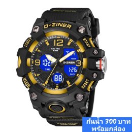 กดที่นี่เพื่อเข้าดูแบบ นาฬิกา Dziner