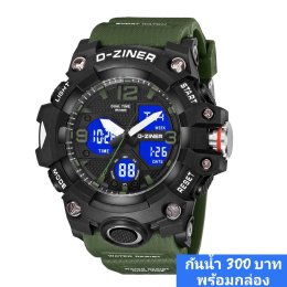 กดที่นี่เพื่อเข้าดูแบบ นาฬิกา Dziner