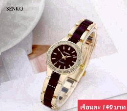 กดที่นี่เพื่อเข้าดูแบบ  นาฬิกา senkq Renos