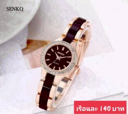 กดที่นี่เพื่อเข้าดูแบบ  นาฬิกา senkq Renos
