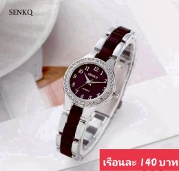 กดที่นี่เพื่อเข้าดูแบบ  นาฬิกา senkq Renos