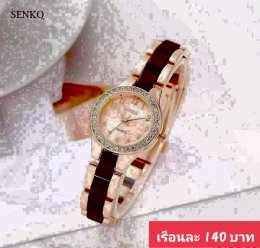กดที่นี่เพื่อเข้าดูแบบ  นาฬิกา senkq Renos