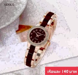 กดที่นี่เพื่อเข้าดูแบบ  นาฬิกา senkq Renos