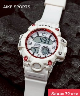 กดที่นี่เพื่อเข้าดูแบบ นาฬิกาสปอร์ต