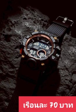 กดที่นี่เพื่อเข้าดูแบบ นาฬิกาสปอร์ต