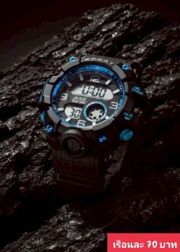 กดที่นี่เพื่อเข้าดูแบบ นาฬิกาสปอร์ต