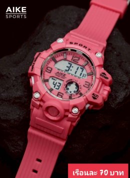 กดที่นี่เพื่อเข้าดูแบบ นาฬิกาสปอร์ต