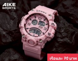 กดที่นี่เพื่อเข้าดูแบบ นาฬิกาสปอร์ต