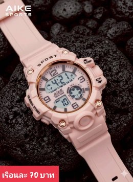 กดที่นี่เพื่อเข้าดูแบบ นาฬิกาสปอร์ต