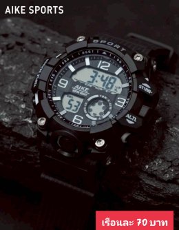 กดที่นี่เพื่อเข้าดูแบบ นาฬิกาสปอร์ต