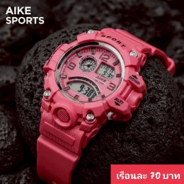 กดที่นี่เพื่อเข้าดูแบบ นาฬิกาสปอร์ต