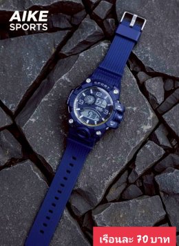 กดที่นี่เพื่อเข้าดูแบบ นาฬิกาสปอร์ต