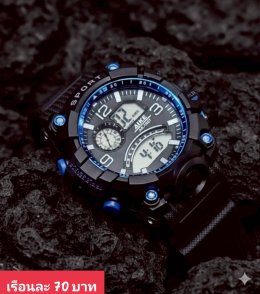 กดที่นี่เพื่อเข้าดูแบบ นาฬิกาสปอร์ต