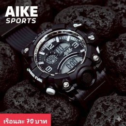 กดที่นี่เพื่อเข้าดูแบบ นาฬิกาสปอร์ต