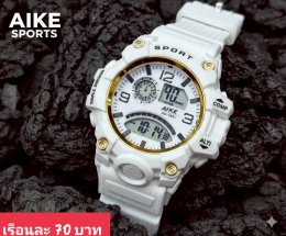 กดที่นี่เพื่อเข้าดูแบบ นาฬิกาสปอร์ต