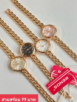 นาฬิกาสายสร้อย