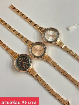 นาฬิกาสายสร้อย