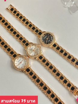 นาฬิกาสายสร้อย