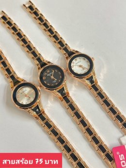 นาฬิกาสายสร้อย