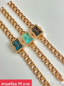 นาฬิกาสายสร้อย