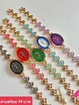 นาฬิกาสายสร้อย