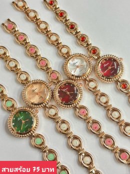 นาฬิกาสายสร้อย