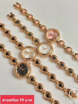 นาฬิกาสายสร้อย