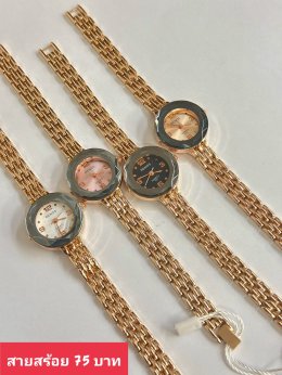 นาฬิกาสายสร้อย