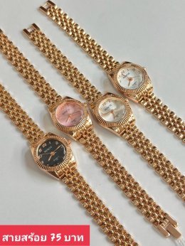 นาฬิกาสายสร้อย