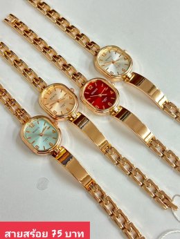 นาฬิกาสายสร้อย