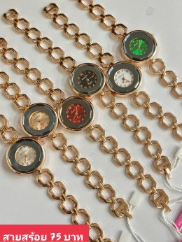 นาฬิกาสายสร้อย