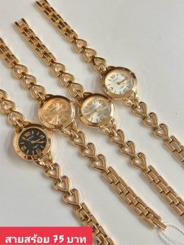 นาฬิกาสายสร้อย