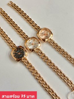 นาฬิกาสายสร้อย