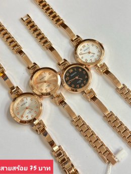 นาฬิกาสายสร้อย