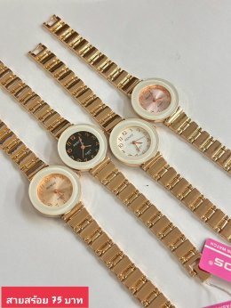 นาฬิกาสายสร้อย