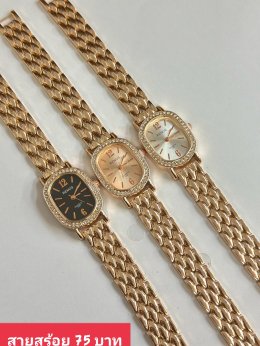 นาฬิกาสายสร้อย